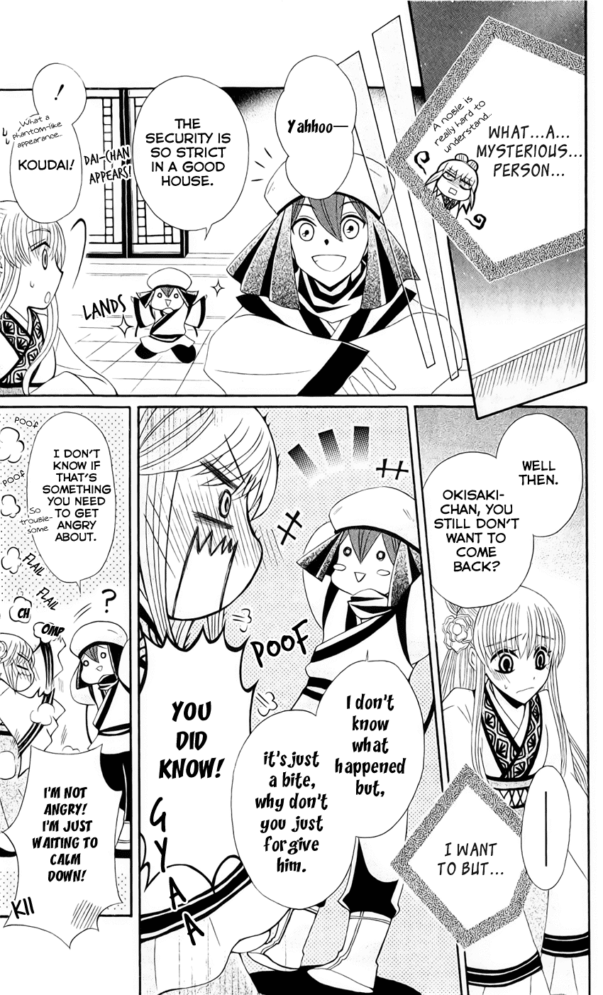 Ookami-heika no Hanayome Chapter 21 page 23 - Chapter 21