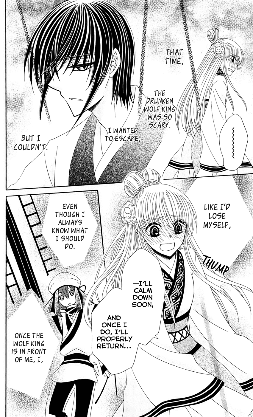 Ookami-heika no Hanayome Chapter 21 page 24 - Chapter 21