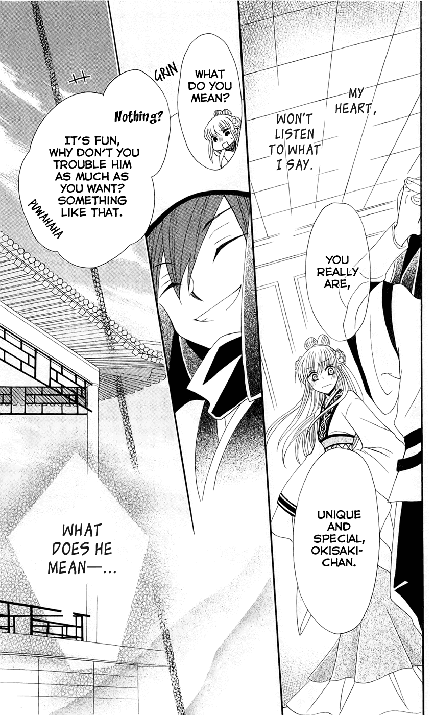 Ookami-heika no Hanayome Chapter 21 page 25 - Chapter 21