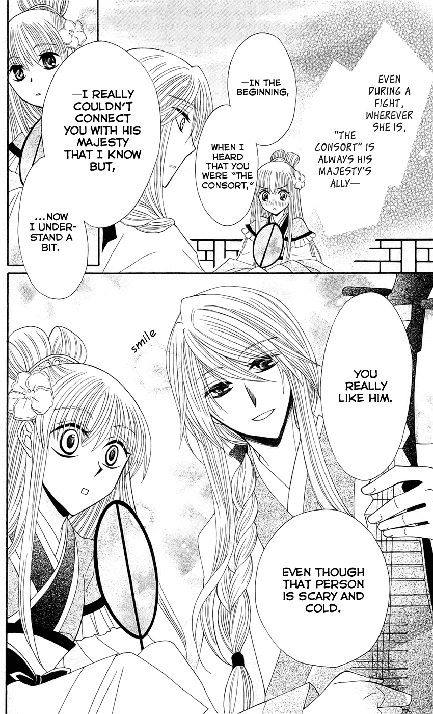 Ookami-heika no Hanayome Chapter 21 page 28 - Chapter 21
