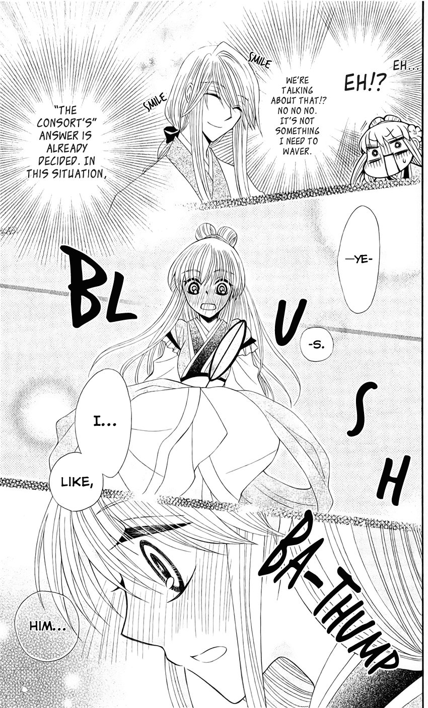 Ookami-heika no Hanayome Chapter 21 page 29 - Chapter 21