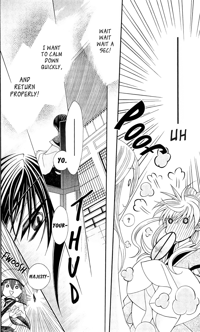 Ookami-heika no Hanayome Chapter 21 page 30 - Chapter 21