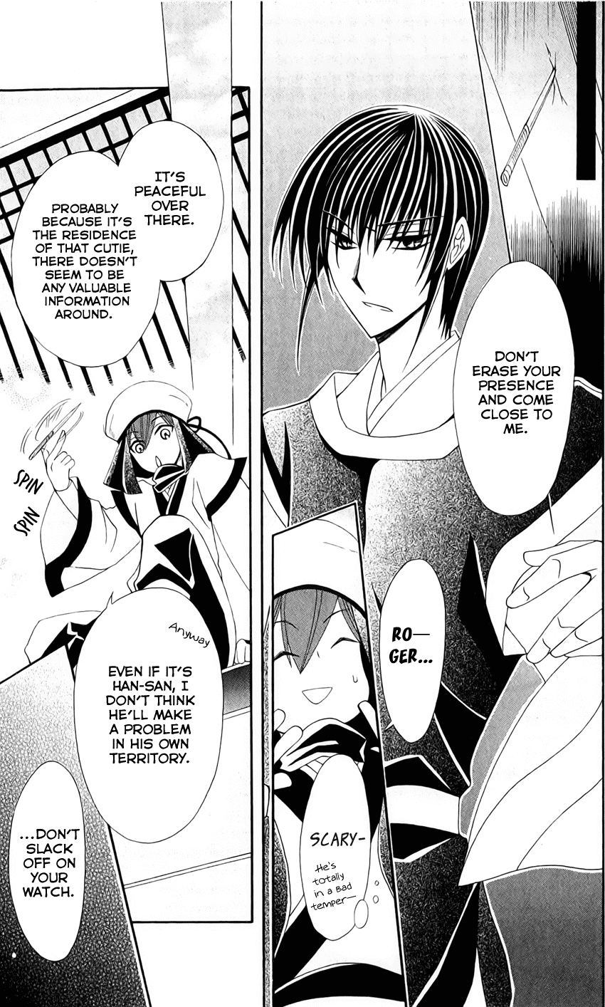 Ookami-heika no Hanayome Chapter 21 page 31 - Chapter 21