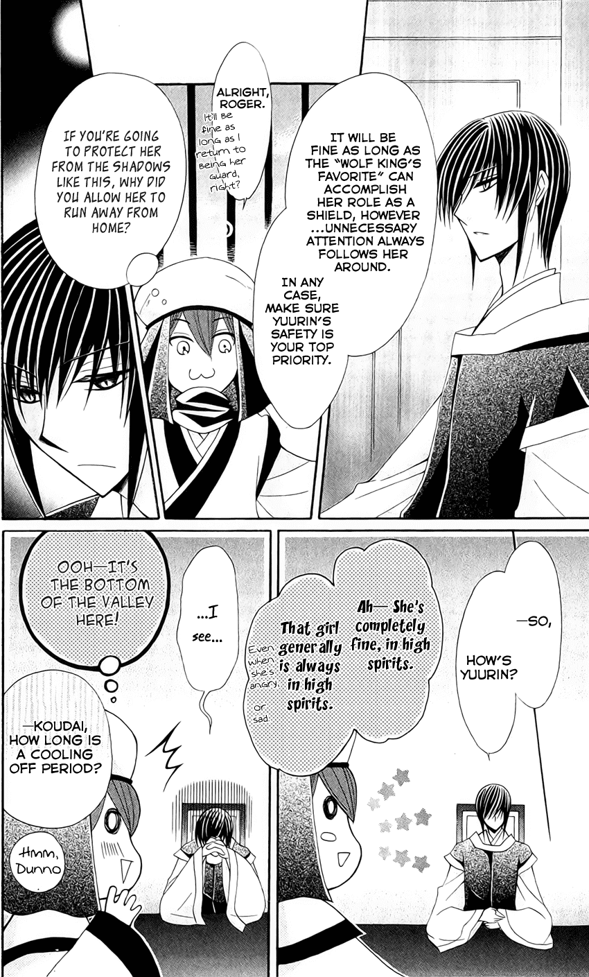 Ookami-heika no Hanayome Chapter 21 page 32 - Chapter 21