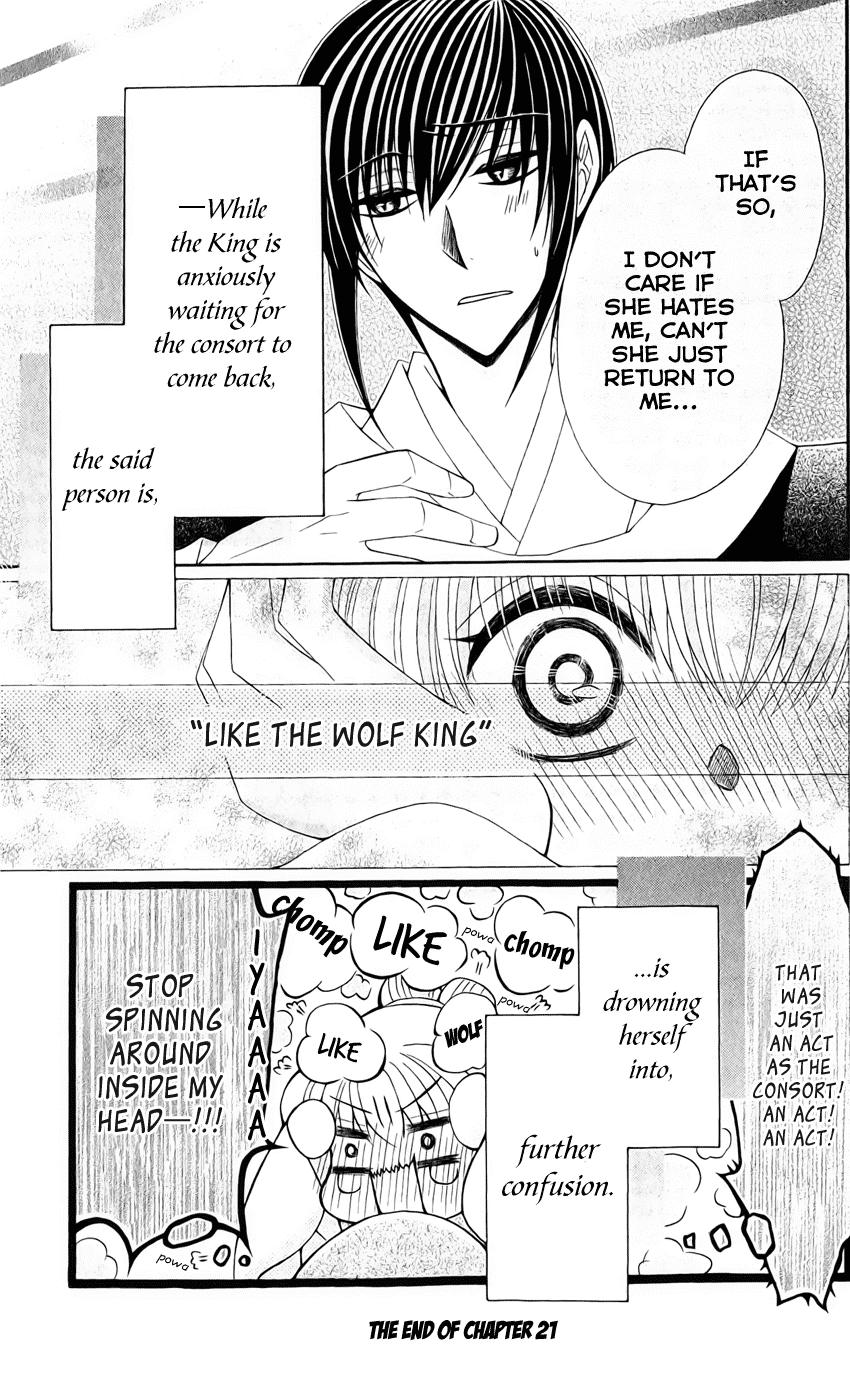 Ookami-heika no Hanayome Chapter 21 page 33 - Chapter 21