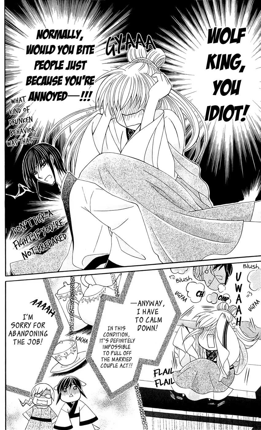 Ookami-heika no Hanayome Chapter 21 page 8 - Chapter 21
