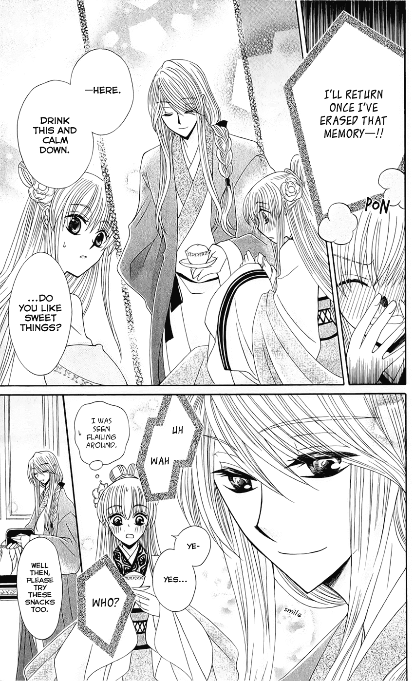 Ookami-heika no Hanayome Chapter 21 page 9 - Chapter 21