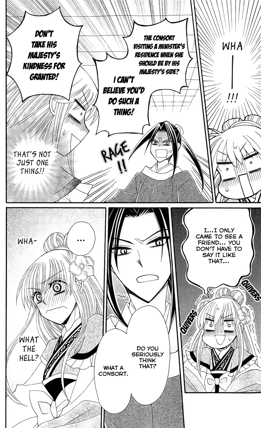 Ookami-heika no Hanayome Chapter 22 page 15 - Chapter 22