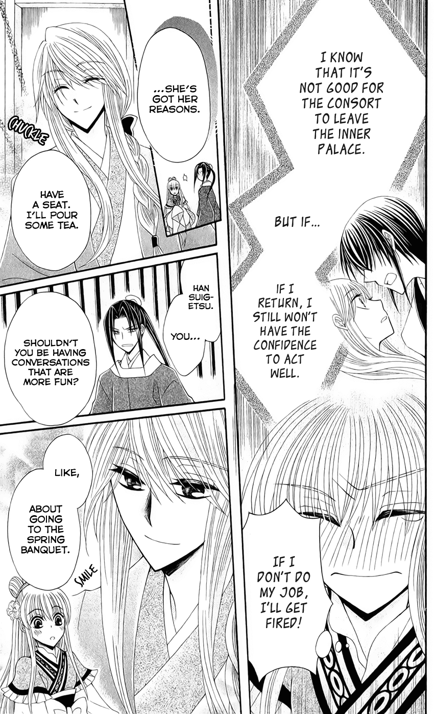 Ookami-heika no Hanayome Chapter 22 page 16 - Chapter 22