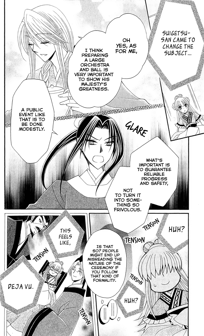 Ookami-heika no Hanayome Chapter 22 page 17 - Chapter 22
