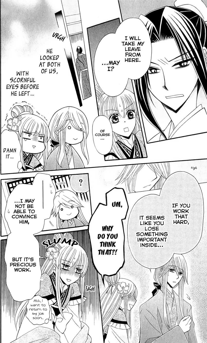Ookami-heika no Hanayome Chapter 22 page 19 - Chapter 22