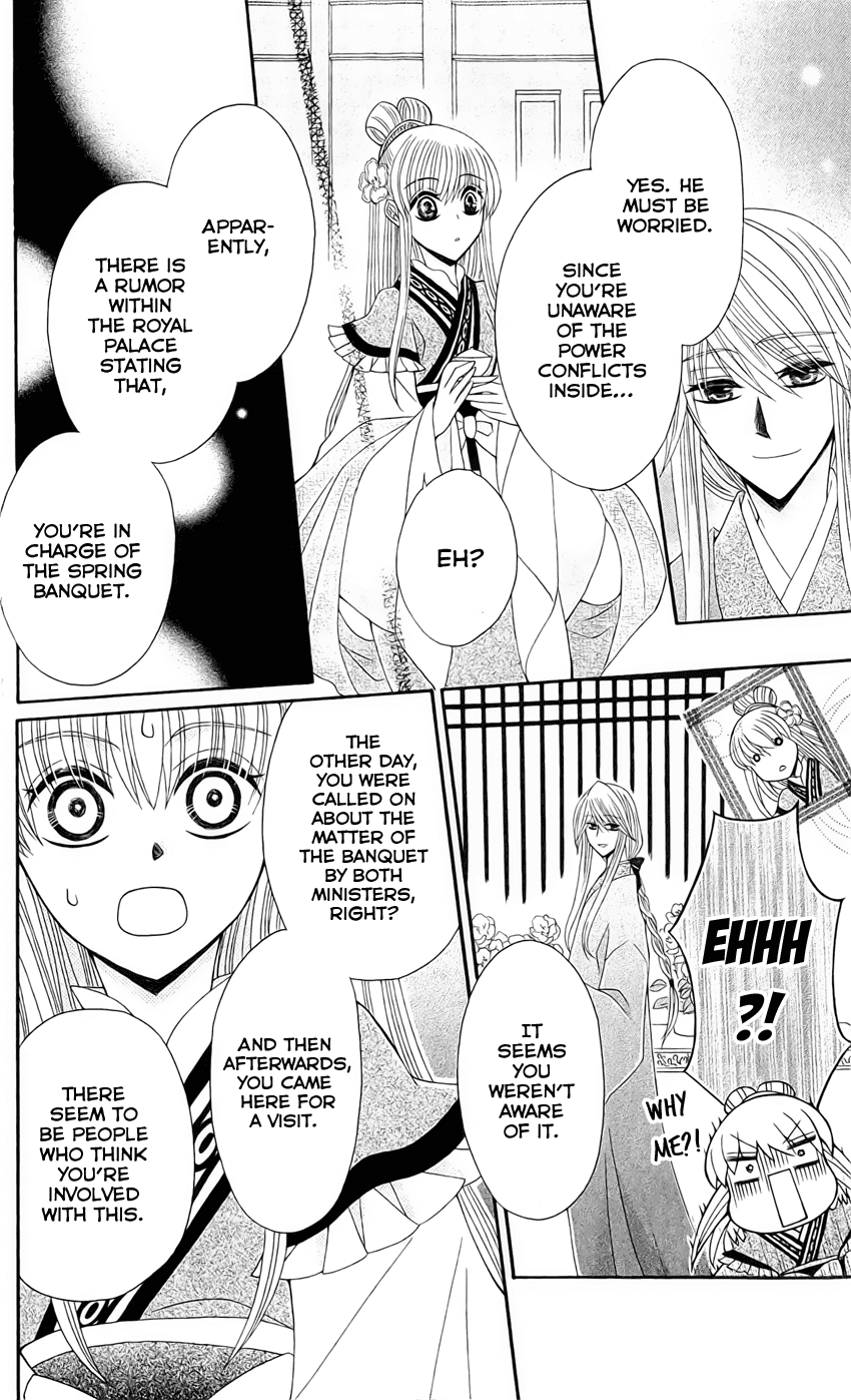 Ookami-heika no Hanayome Chapter 22 page 21 - Chapter 22