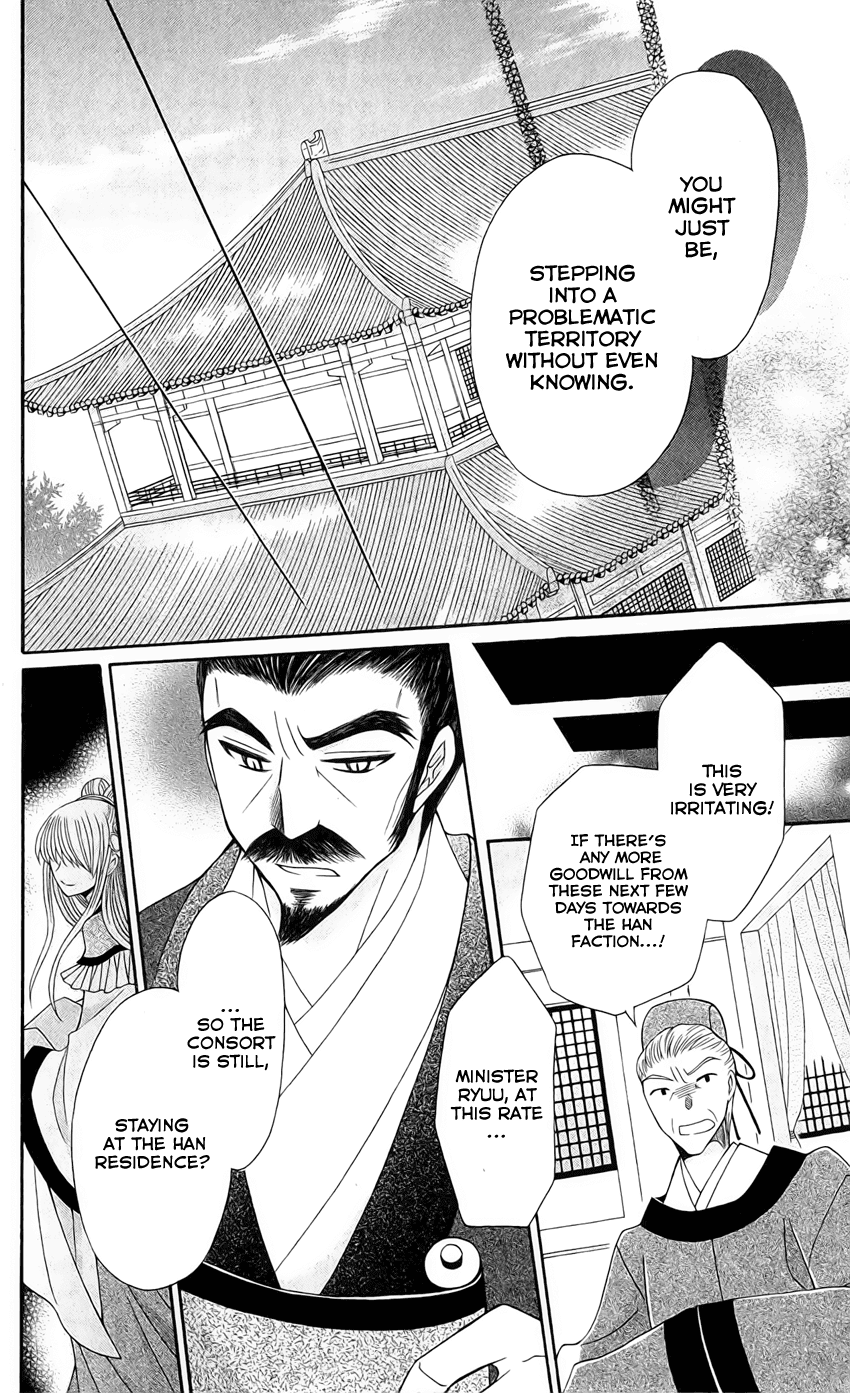Ookami-heika no Hanayome Chapter 22 page 23 - Chapter 22