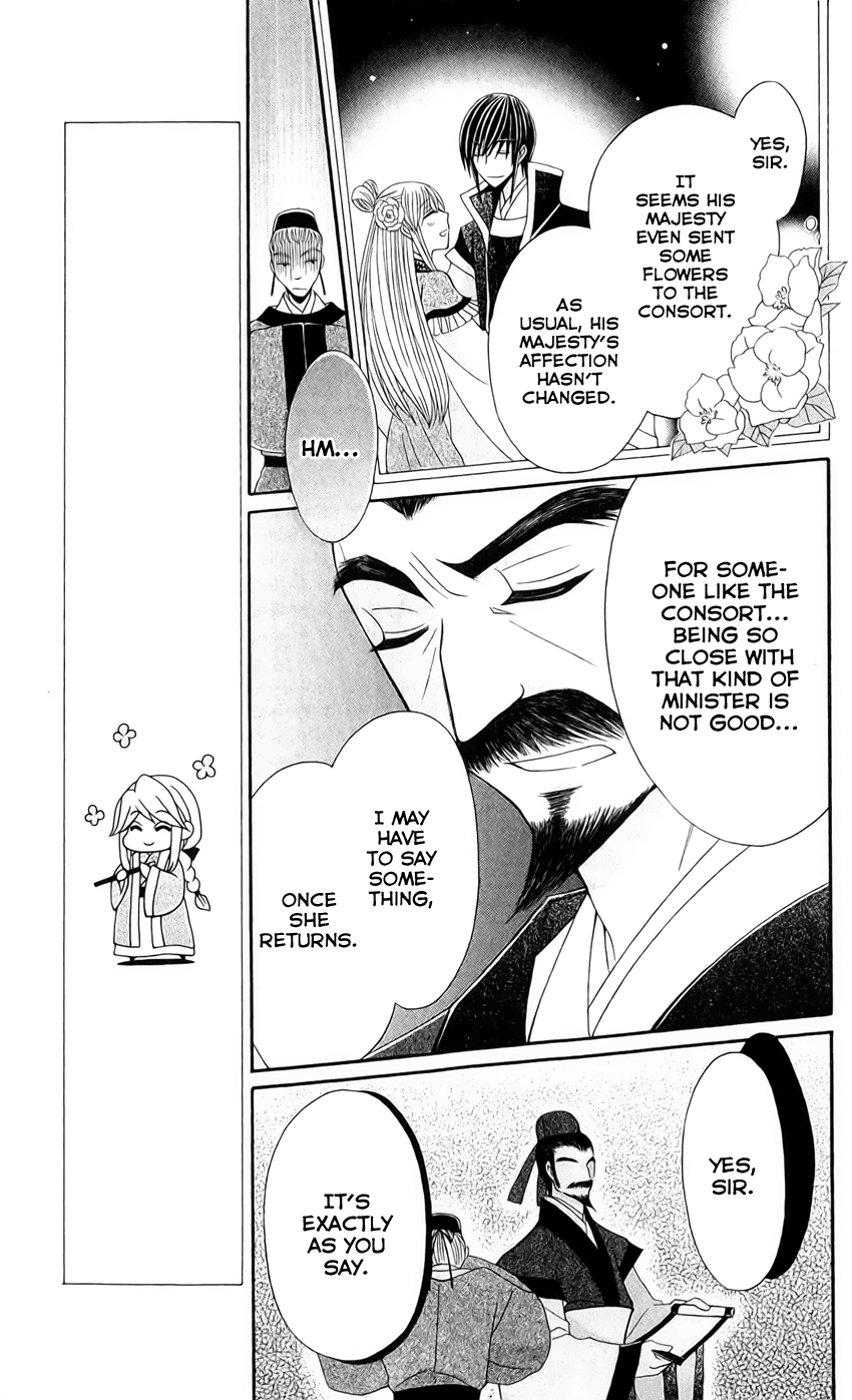 Ookami-heika no Hanayome Chapter 22 page 24 - Chapter 22