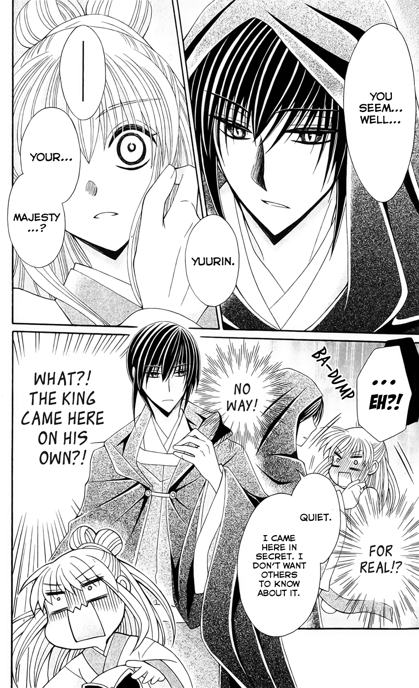 Ookami-heika no Hanayome Chapter 22 page 29 - Chapter 22