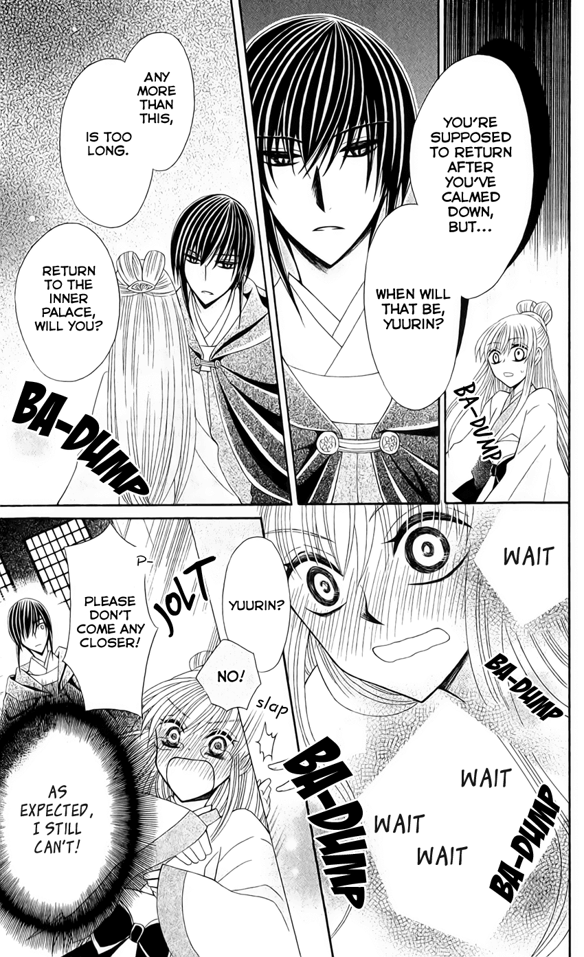 Ookami-heika no Hanayome Chapter 22 page 30 - Chapter 22