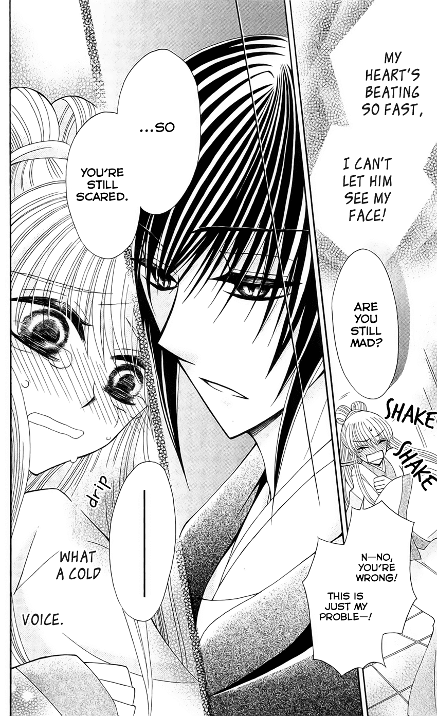Ookami-heika no Hanayome Chapter 22 page 31 - Chapter 22