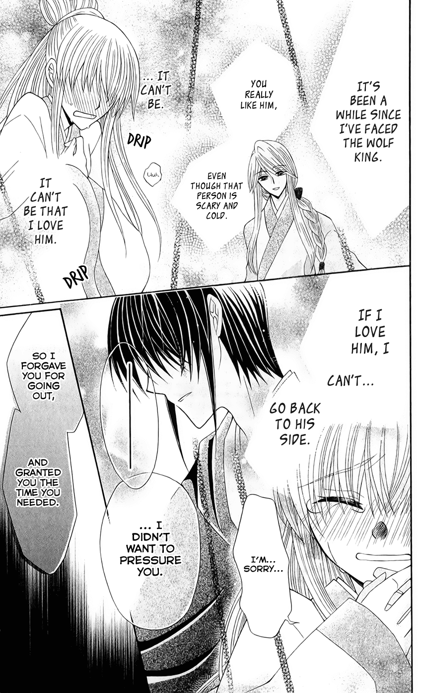Ookami-heika no Hanayome Chapter 22 page 32 - Chapter 22