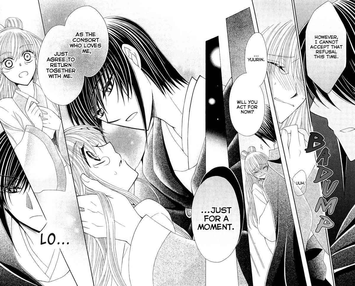 Ookami-heika no Hanayome Chapter 22 page 33 - Chapter 22
