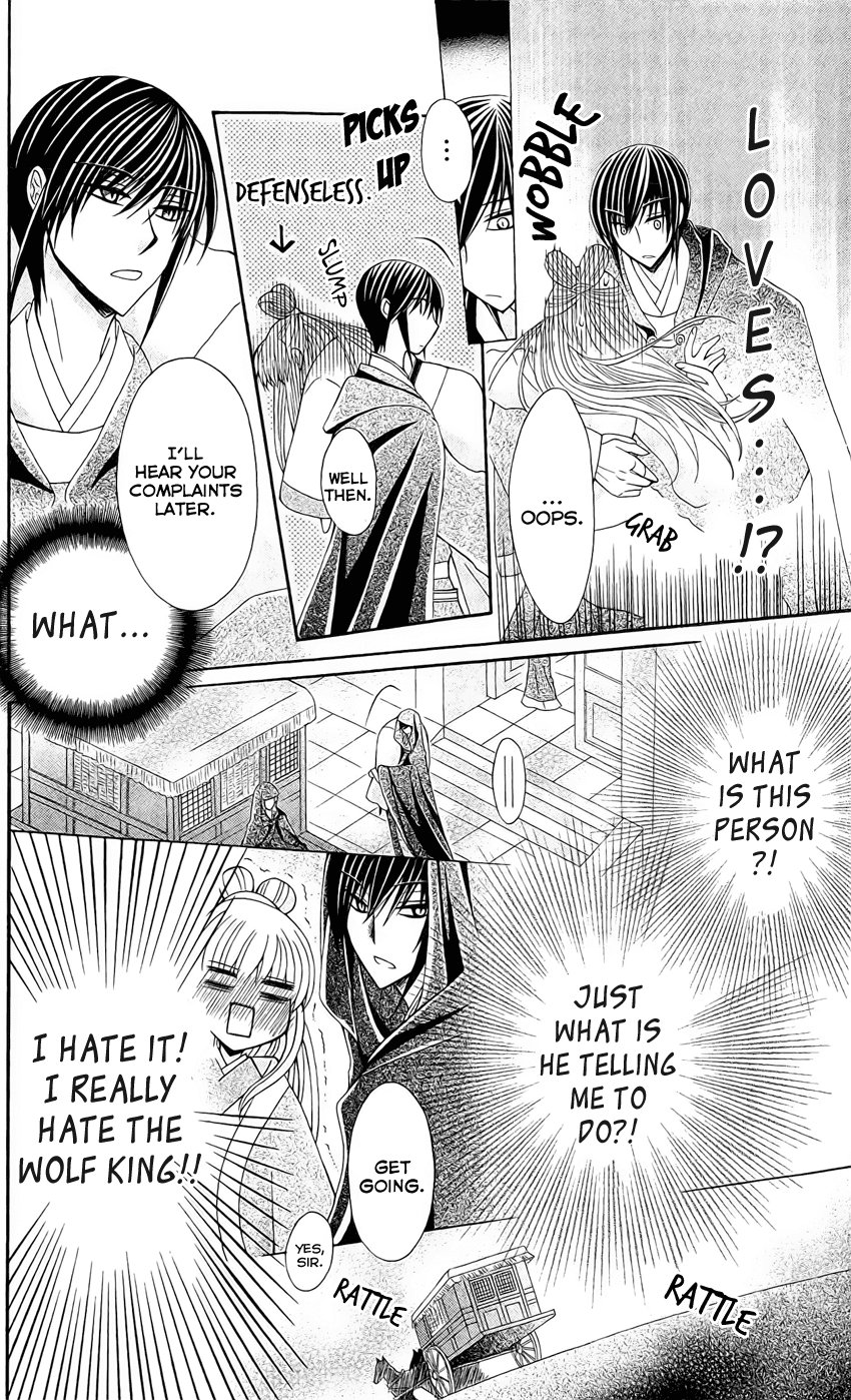Ookami-heika no Hanayome Chapter 22 page 34 - Chapter 22