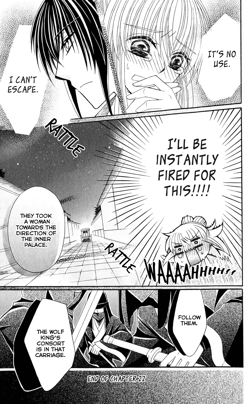 Ookami-heika no Hanayome Chapter 22 page 35 - Chapter 22