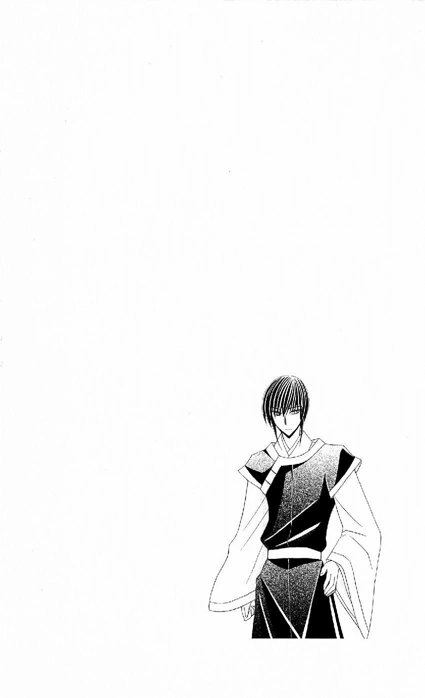 Ookami-heika no Hanayome Chapter 22 page 5 - Chapter 22