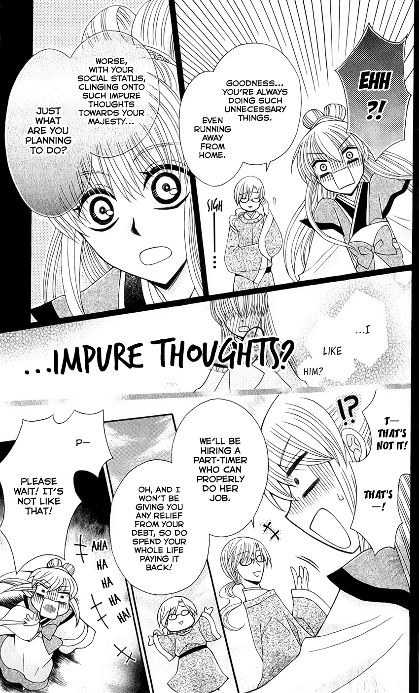 Ookami-heika no Hanayome Chapter 22 page 8 - Chapter 22