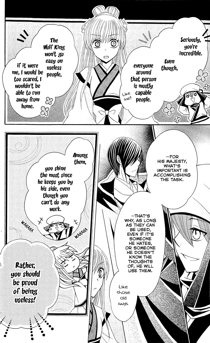 Ookami-heika no Hanayome Chapter 23 page 21 - Chapter 23