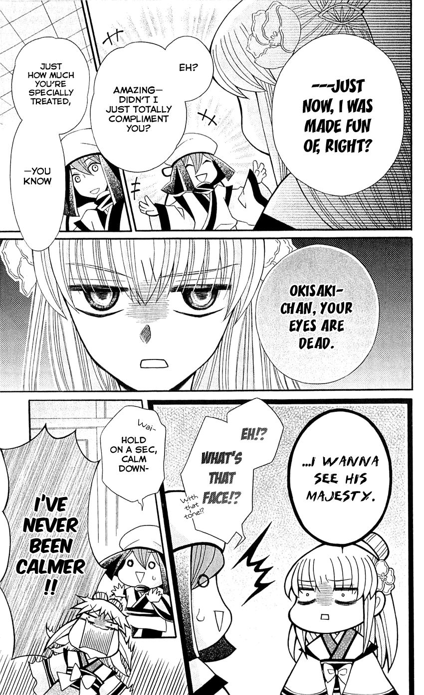 Ookami-heika no Hanayome Chapter 23 page 22 - Chapter 23