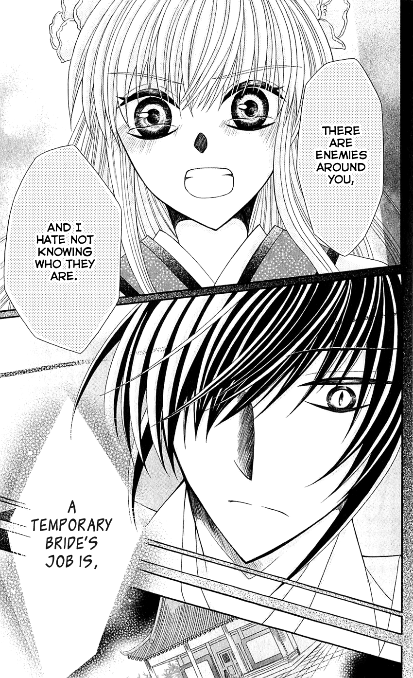 Ookami-heika no Hanayome Chapter 23 page 28 - Chapter 23