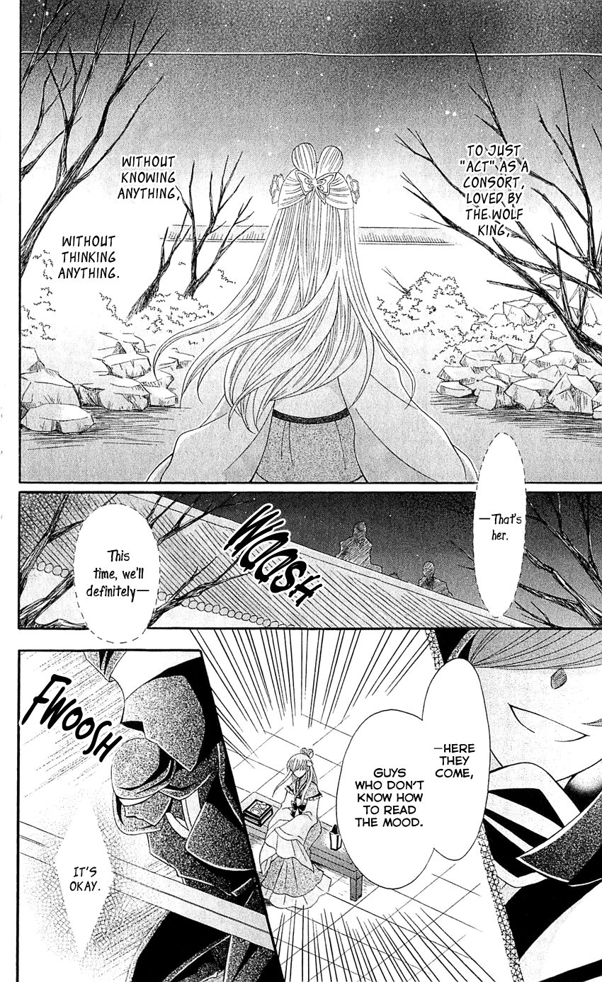 Ookami-heika no Hanayome Chapter 23 page 29 - Chapter 23