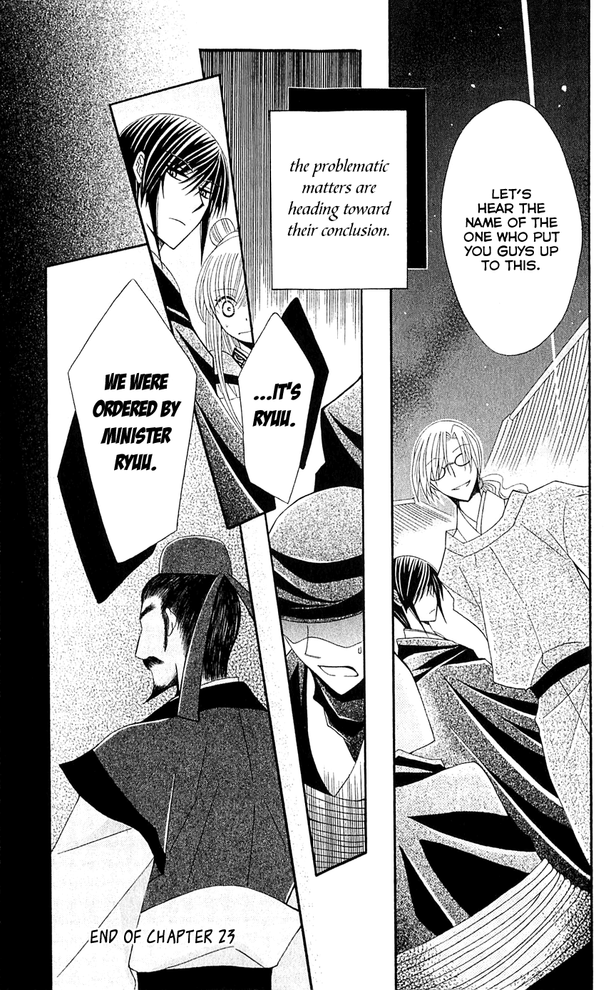 Ookami-heika no Hanayome Chapter 23 page 34 - Chapter 23