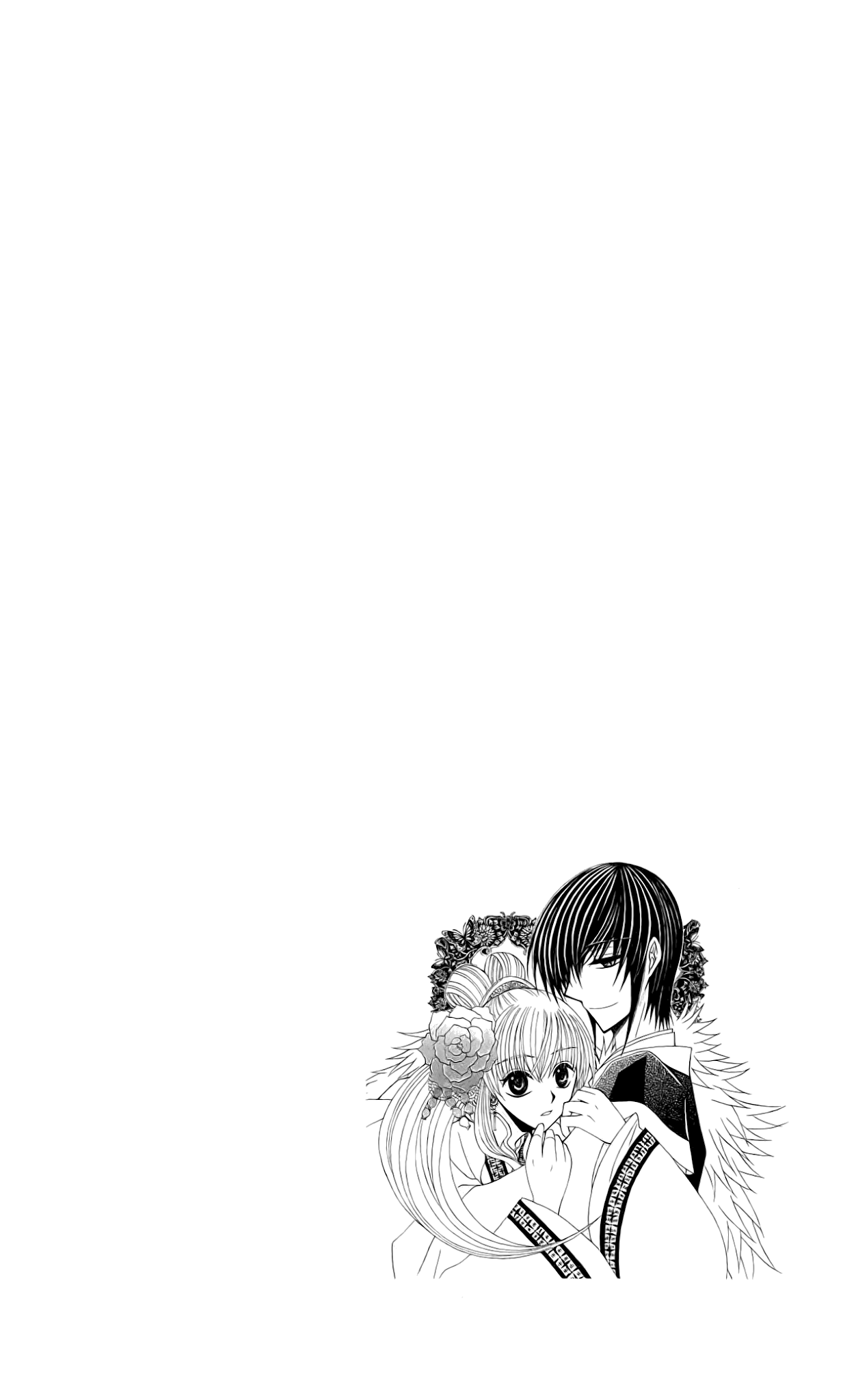 Ookami-heika no Hanayome Chapter 23 page 5 - Chapter 23
