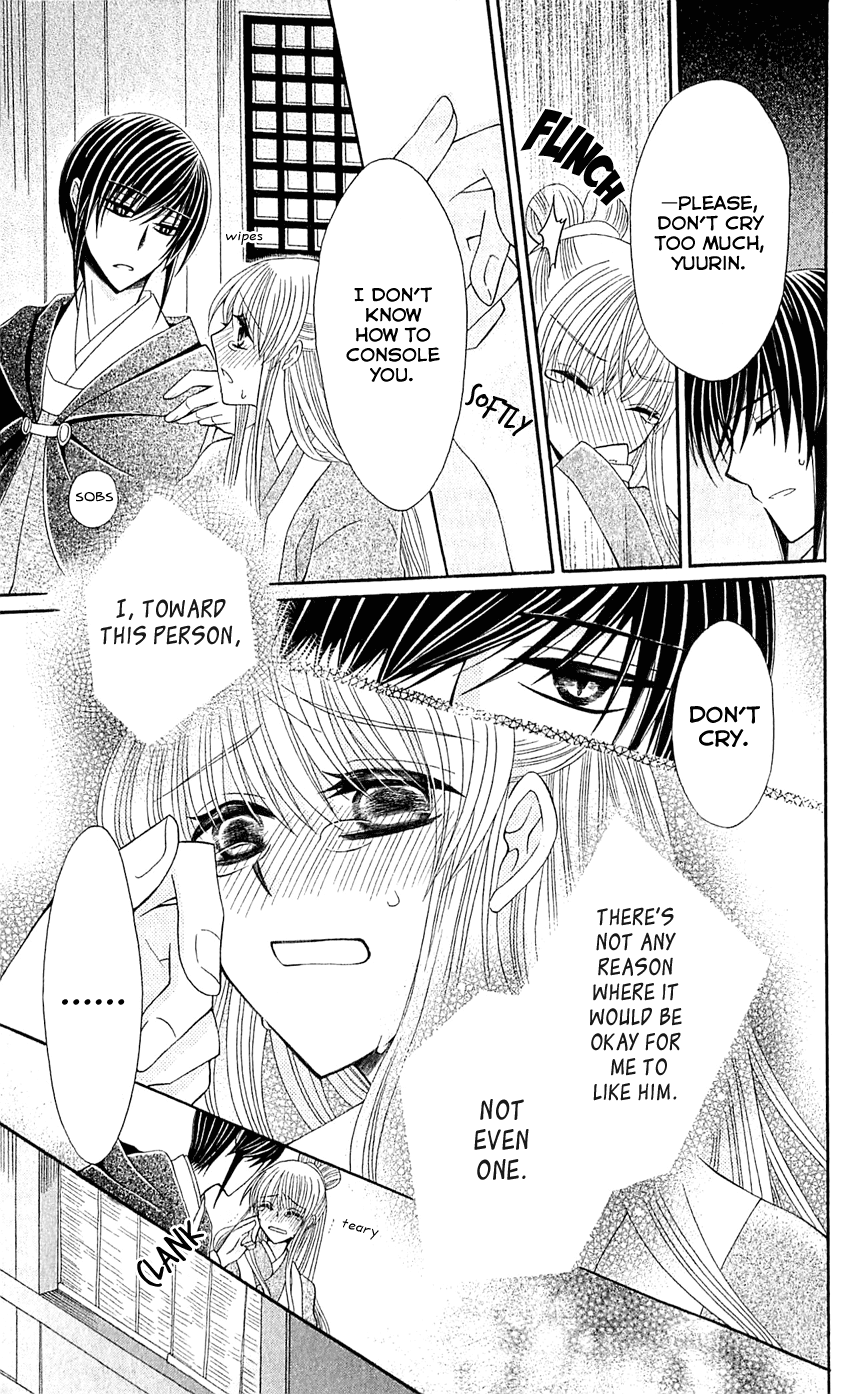 Ookami-heika no Hanayome Chapter 23 page 8 - Chapter 23