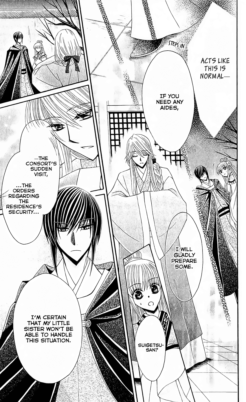 Ookami-heika no Hanayome Chapter 24 page 11 - Chapter 24