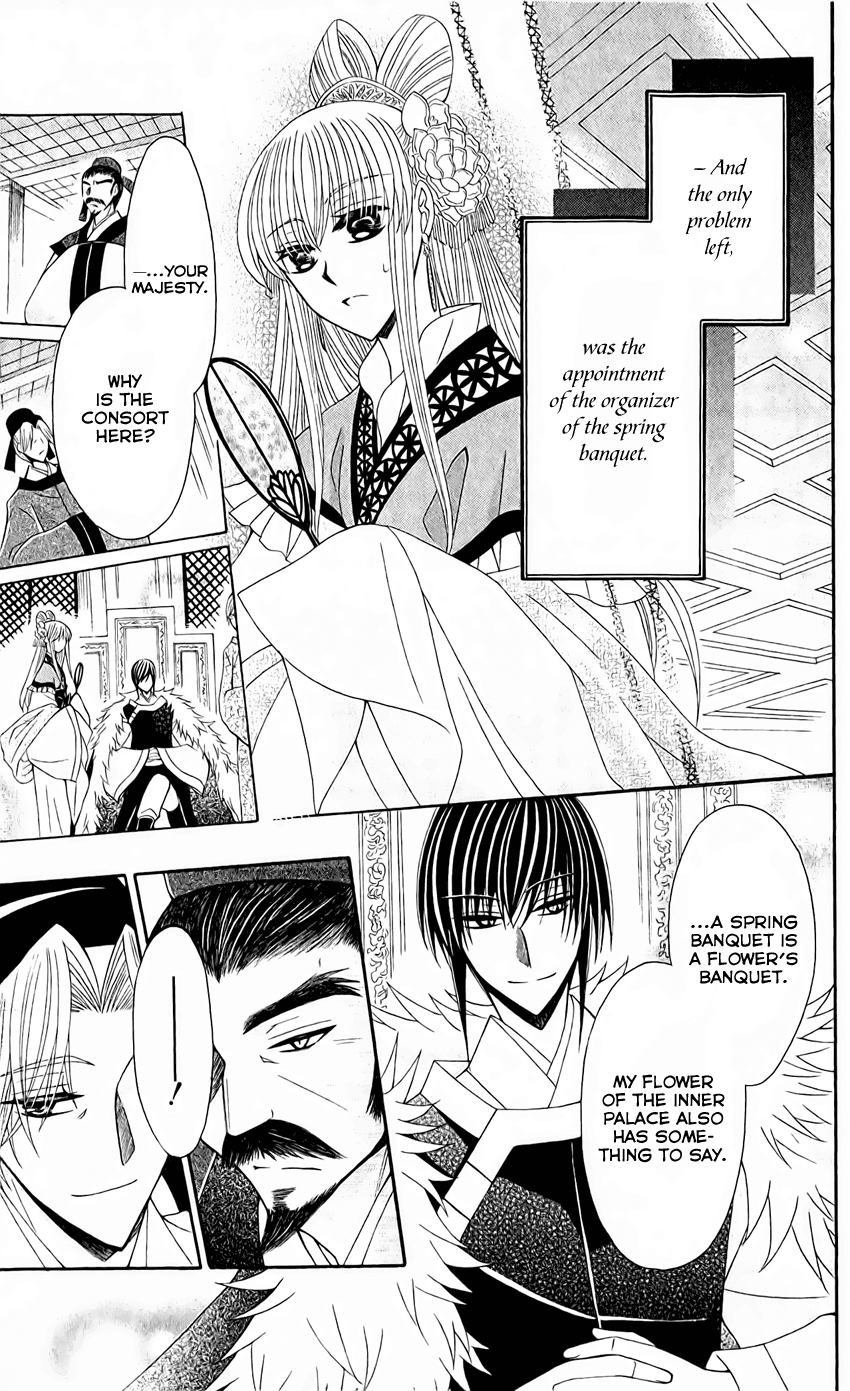 Ookami-heika no Hanayome Chapter 24 page 17 - Chapter 24