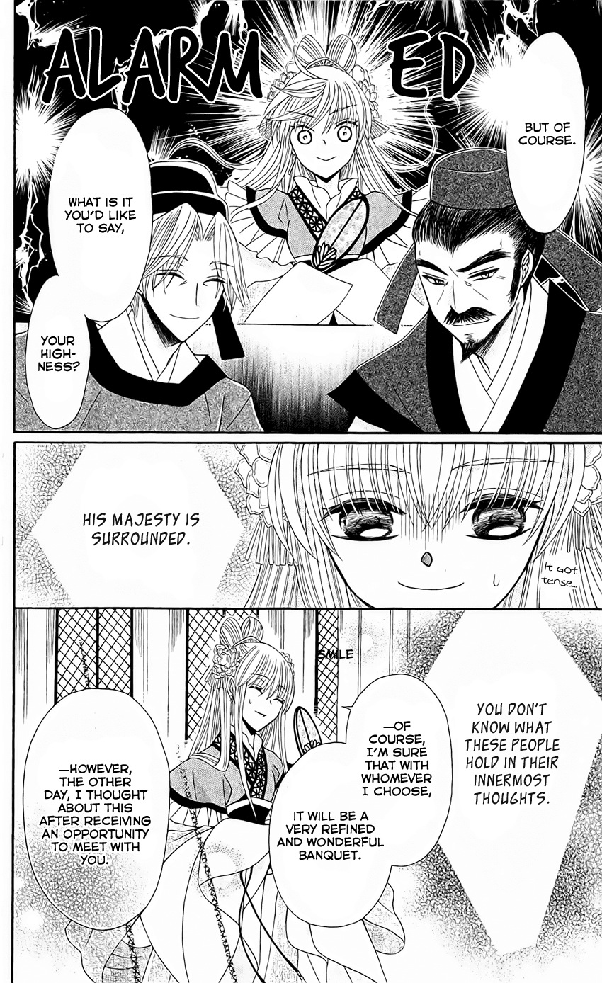 Ookami-heika no Hanayome Chapter 24 page 18 - Chapter 24