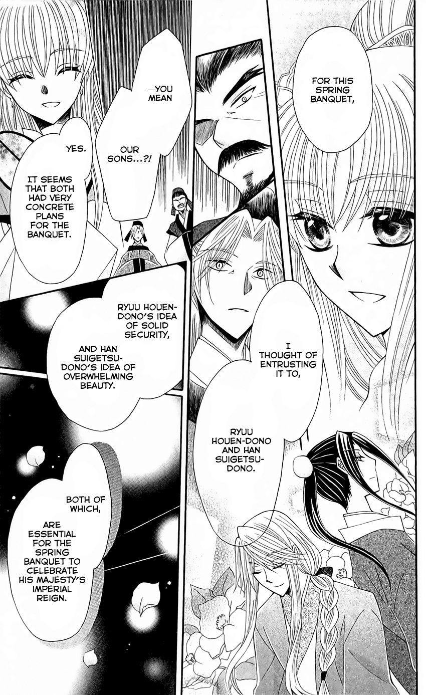 Ookami-heika no Hanayome Chapter 24 page 19 - Chapter 24