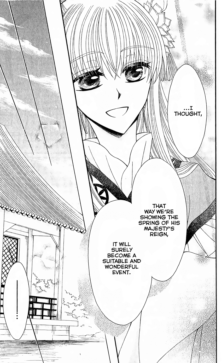 Ookami-heika no Hanayome Chapter 24 page 21 - Chapter 24
