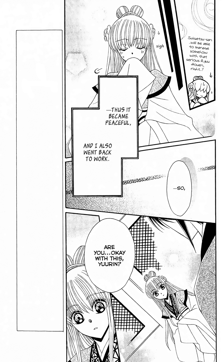 Ookami-heika no Hanayome Chapter 24 page 23 - Chapter 24