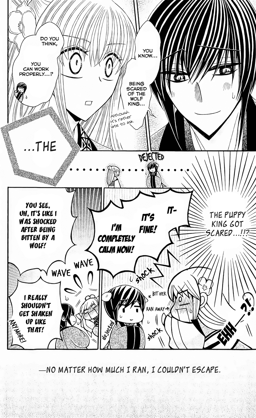 Ookami-heika no Hanayome Chapter 24 page 24 - Chapter 24