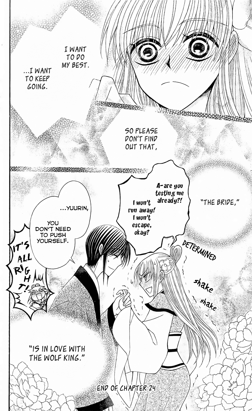 Ookami-heika no Hanayome Chapter 24 page 26 - Chapter 24
