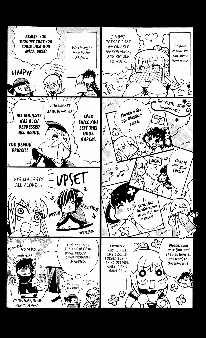 Ookami-heika no Hanayome Chapter 24 page 28 - Chapter 24
