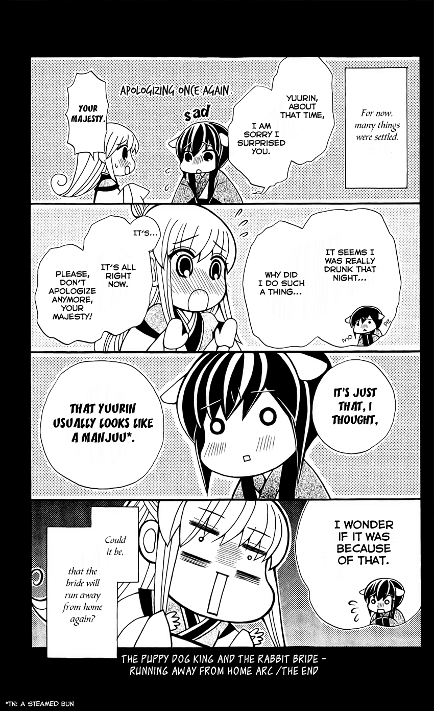 Ookami-heika no Hanayome Chapter 24 page 29 - Chapter 24