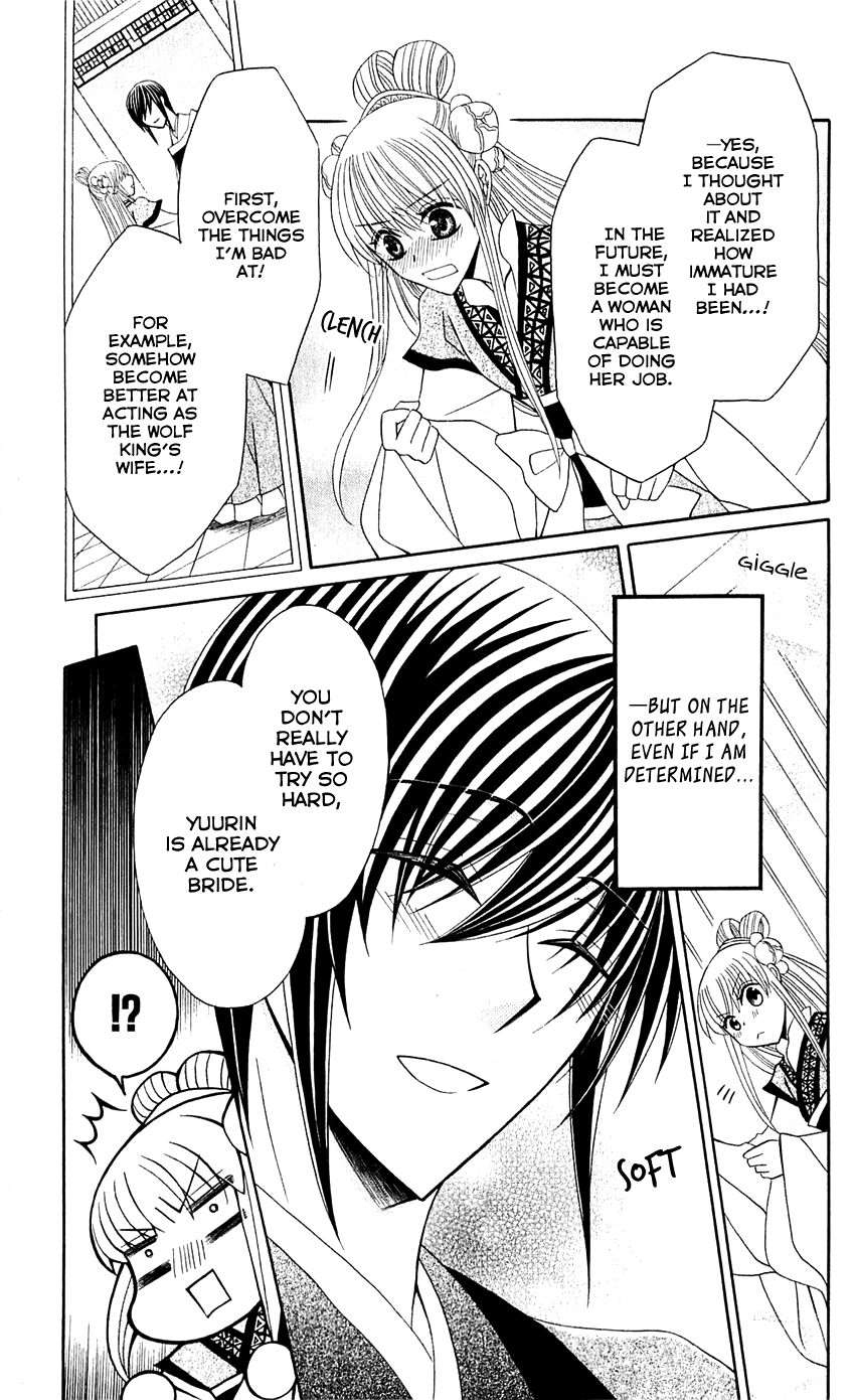 Ookami-heika no Hanayome Chapter 25 page 10 - Chapter 25
