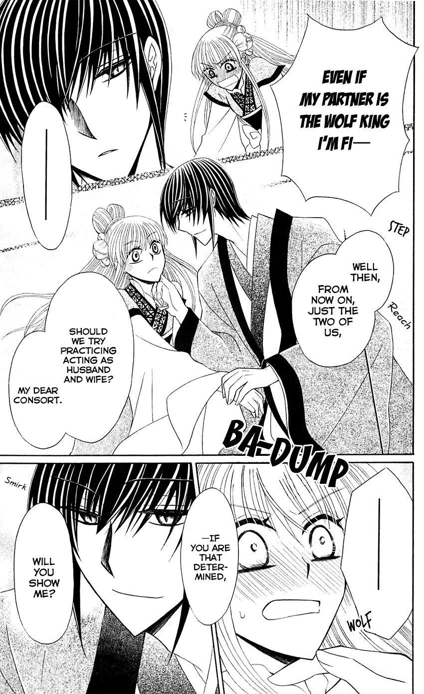 Ookami-heika no Hanayome Chapter 25 page 14 - Chapter 25