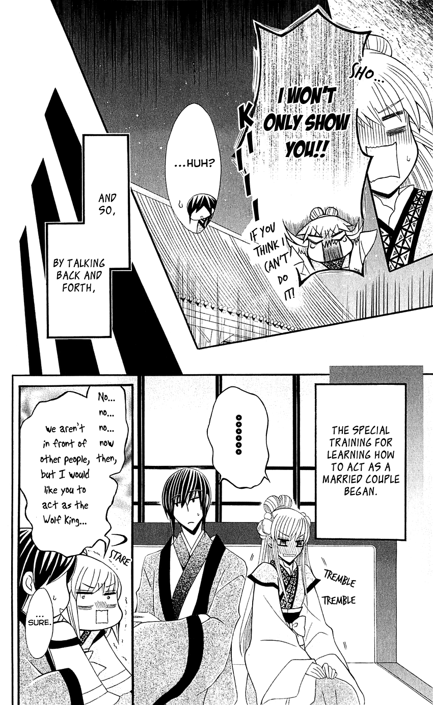 Ookami-heika no Hanayome Chapter 25 page 15 - Chapter 25