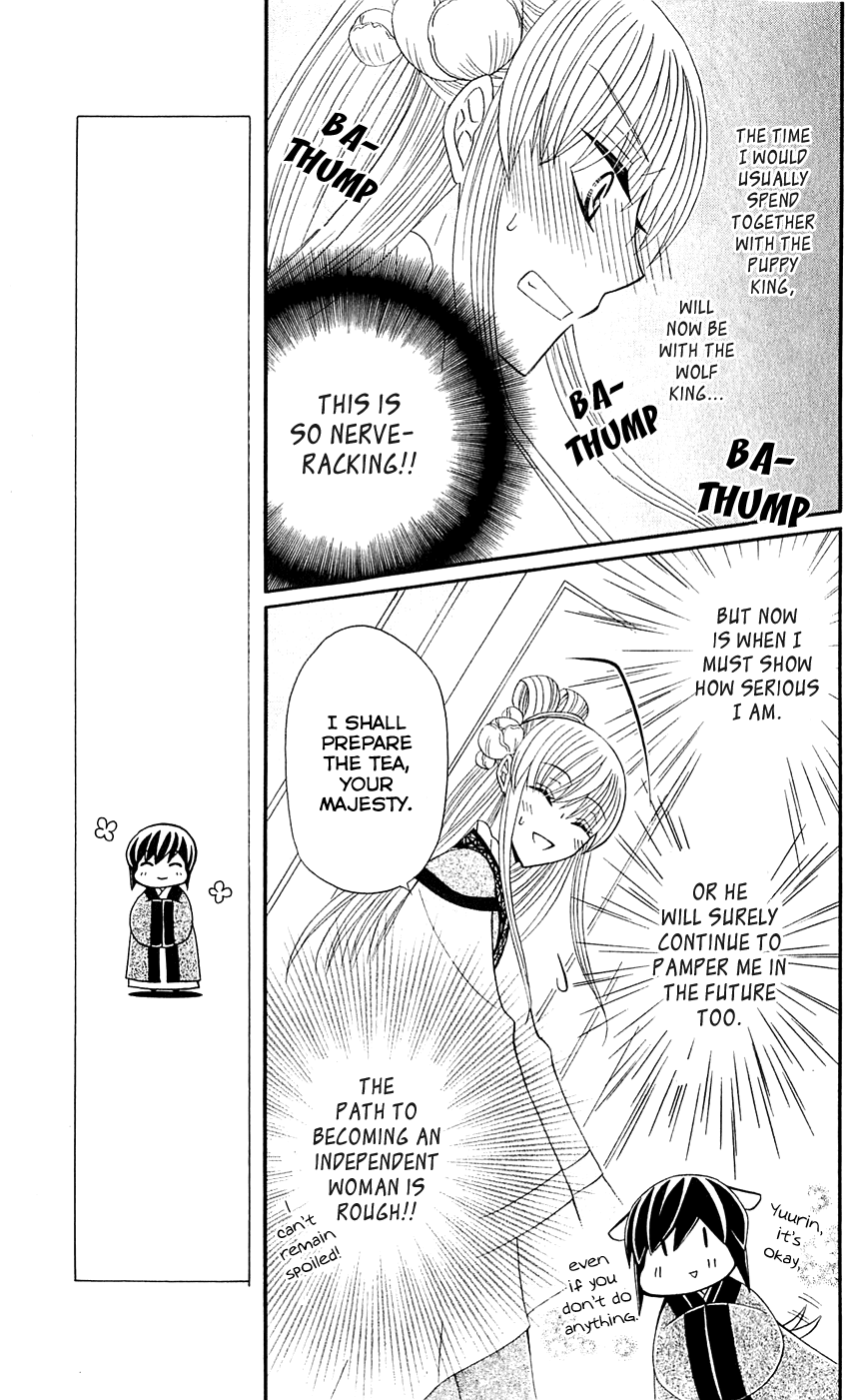 Ookami-heika no Hanayome Chapter 25 page 16 - Chapter 25