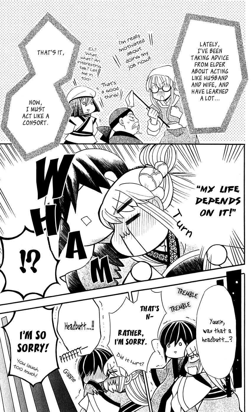 Ookami-heika no Hanayome Chapter 25 page 18 - Chapter 25