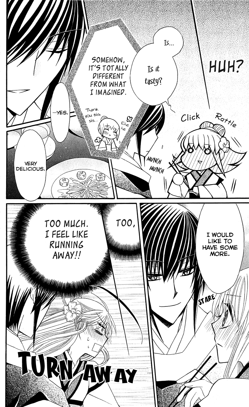 Ookami-heika no Hanayome Chapter 25 page 21 - Chapter 25